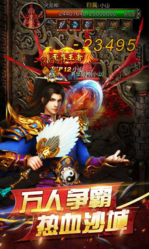 游戏改变青春